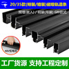 26 wide 48v Magnetic attraction track Ming Zhuang Lifting Embedded Embed 36 Suction Light track parts