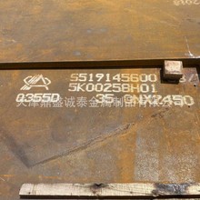 hQ355Dк䓰 F؛S Dӹи кQ355D