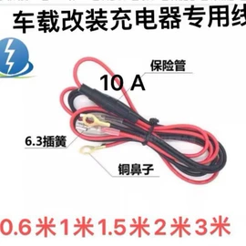 保险丝座(盒);保护器件;一次性保险丝