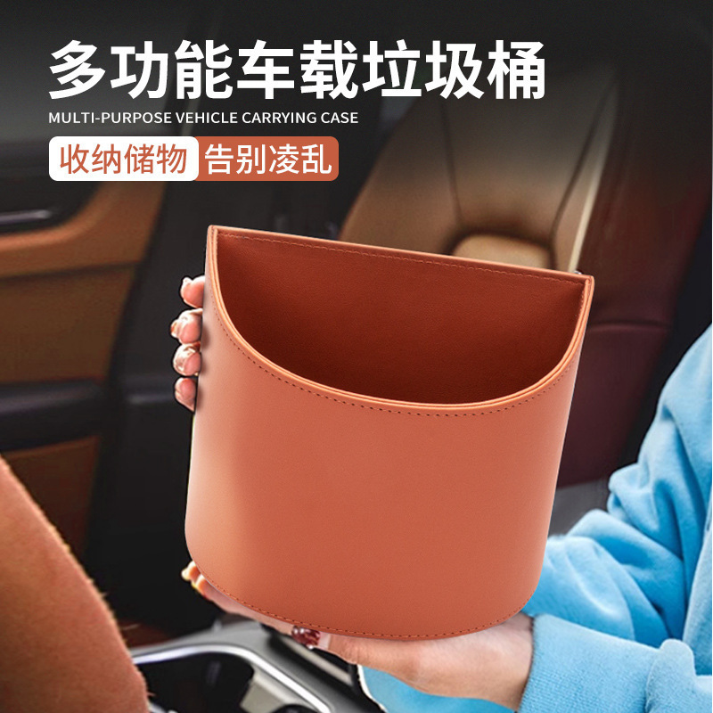 Car trash can front-mounted car umbrella storage box storage box for car trash bag decoration supplies