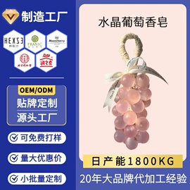 手工皂;香皂、皂花;手工皂/精油皂