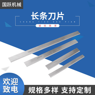 源头厂家长条刀片不锈钢软热切刀片双刃刀片不干胶长条刀质量三包-阿里巴巴