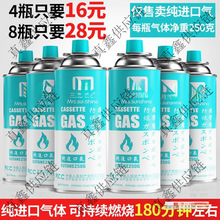 防爆便携式卡式炉气罐户外小气瓶小罐液化燃气瓶瓦斯气体小煤气罐