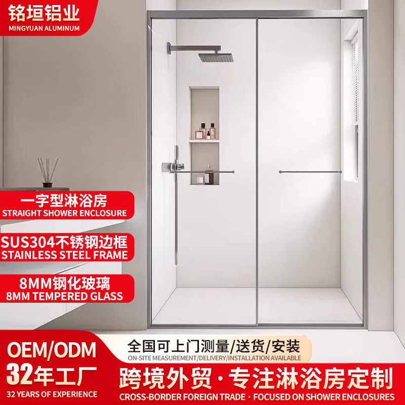 Minimalist linear shower enclosure, 304 stainless steel, built-in bathroom, dry and wet separation partition, custom-made Minimalist linear shower enclosure, 304 stainless steel, built-in bathroom, dry and wet separation partition, custom-made
