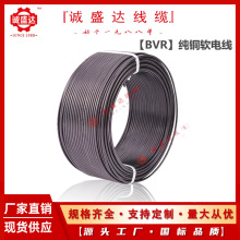 �͟��o�u��ȼWDZB-BYJR1.5 2.5 4ƽ�����˼��~ܛ늾�ܛ��BVR��|