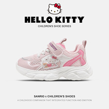 HelloKitty��ͯ�˶�Ь2026�ļ��¿�����͸������Ь���ٴ��Ь