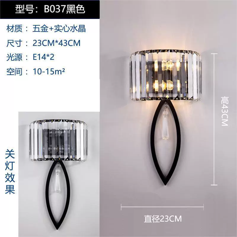 Wall Sconce stainless steel — Modern minimalist crystal wall lamp, 29×9×29 cm, light-luxury style