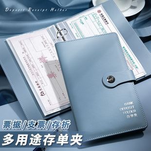 Passbook Storage Book, Multi-Functional Bill Passbook Holder, Bank Fixed Deposit Passbook Collection Book, Bill of Exchange Storage Folder, Passbook