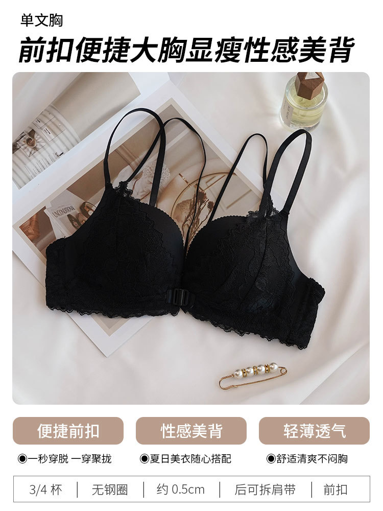 Entrega de una sola pieza 6081 hebilla frontal inalámbrica estampado de leopardo belleza transparente espalda cruzada ropa interior sexy encaje sujetador inalámbrico