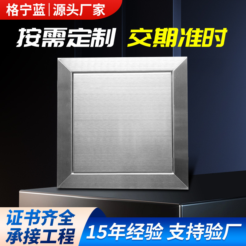 Factory direct supply stainless steel access door wholesale aluminum alloy square diffuser pipeline access door