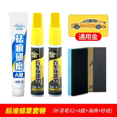 Pen Pearl White Self-painting Black – Avtomobil boya qələmləri - no-specifications-2-touch-up-pens-scratch-removal-and-polishing-a-wax-universal-gold