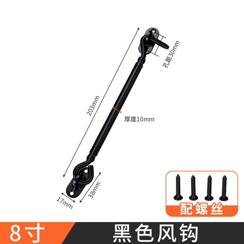 好特加厚不锈钢窗户黑色风钩窗钩扎钩风勾 挂钩钩钉 门窗搭钩批发|undefined