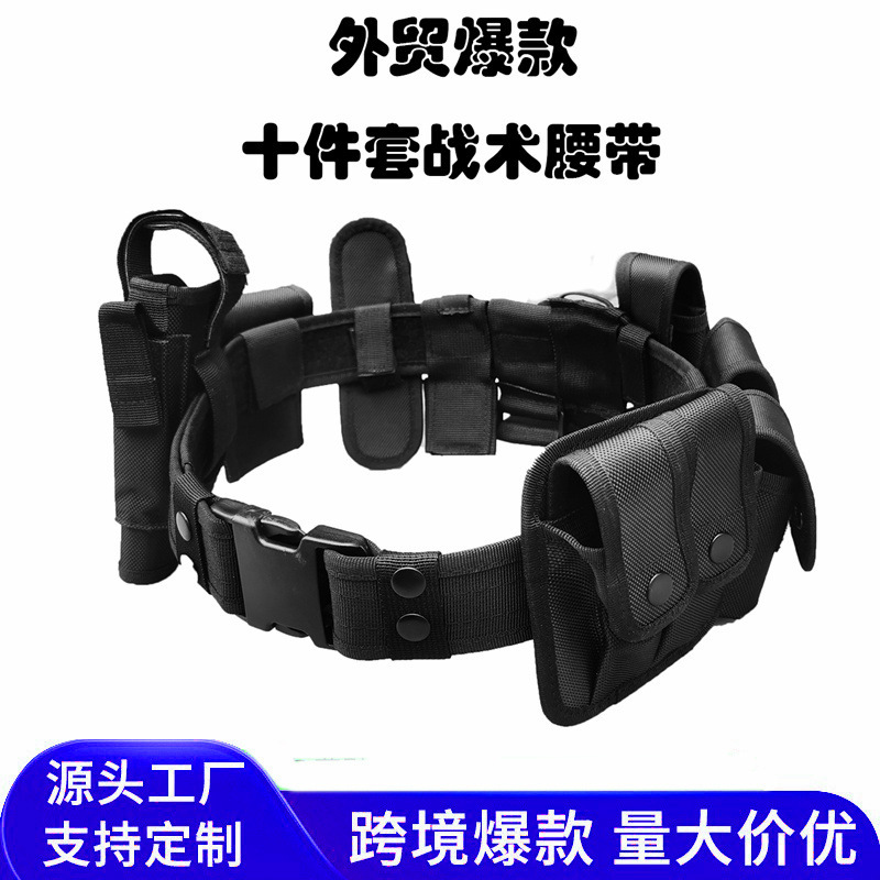 Amazon's Popular Cross-Border Trade Multi-Functional Belt Ten-Piece Set Tactical Belt Security Patrol Duty Belt