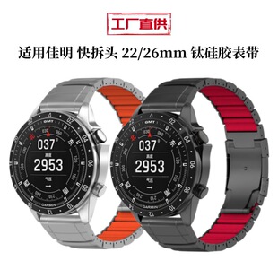 �m�ü���Garmin Fenix8һ��⁹��z����⁎�fenix7X Pro���ⁱ펧