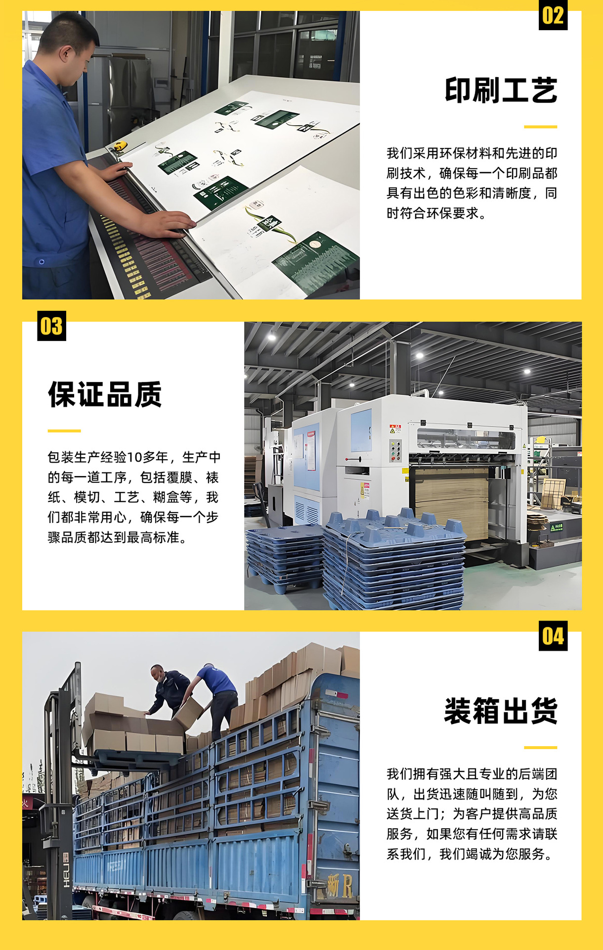 牛皮纸飞机盒-黄色详情_14