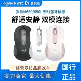 ͬ���_ ӋM650/M650L�o���o����� �{���o���pģ�k�����ւ��I���