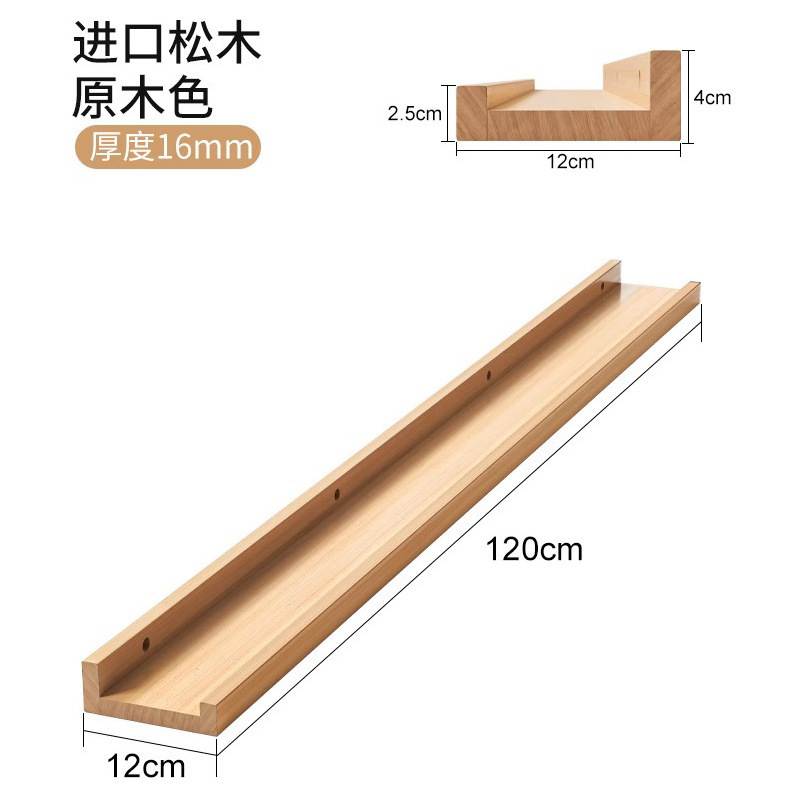 Estante de pared de tienda de uñas, estante de exhibición de celebridades de Internet de almacenamiento, esmalte de uñas cosmético, estante de partición de una palabra, colgante de pared