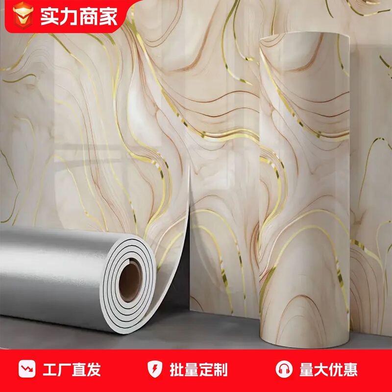 Marble Wallpaper Self-Adhesive Waterproof and Moisture-Proof Wipeable Wall Sticker Tv Background Wall Decoration Imitation Tile Wall Sticker Marble Wallpaper Self-Adhesive Waterproof and Moisture-Proof Wipeable Wall Sticker Tv Background Wall Decoration Imitation Tile Wall Sticker