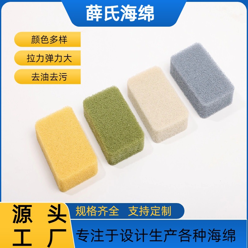 聚氨酯填料 硅胶海绵 温感海绵 过滤网海绵色彩多样款式齐全