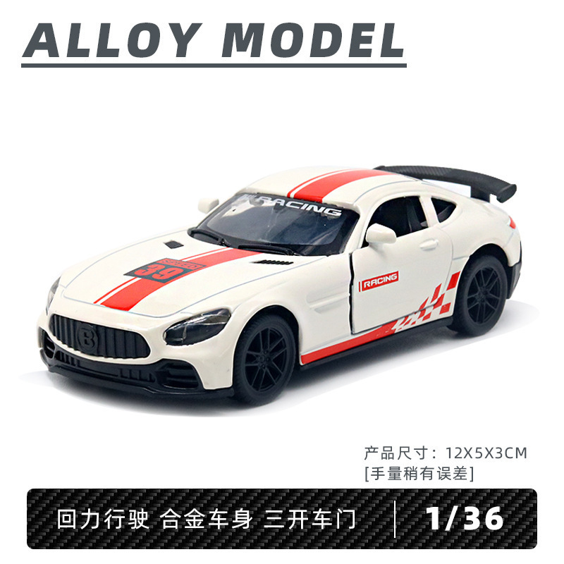 仿真合金玩具车模型超跑回力车合金车模儿童生日礼物蛋糕摆件批发|undefined