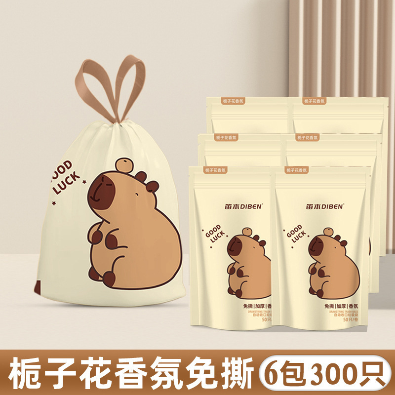 破れないカピバラプリント家庭用大型厚みのある巾着袋卸売ゴミ袋厚みのあるポータブルゴミ袋|undefined