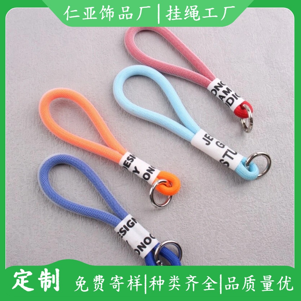 Water Cup Lanyard Keychain Pendant Mobile Phone Lanyard Short Color Water Kettle Wrist Rope Metal Buckle Manufacturer Wholesale