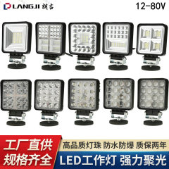 4inch 正方形作業灯オフロード補助ランプ電気自動車エンジニアリング検査ランプ 12-80V 車フォークリフト照明ランプ