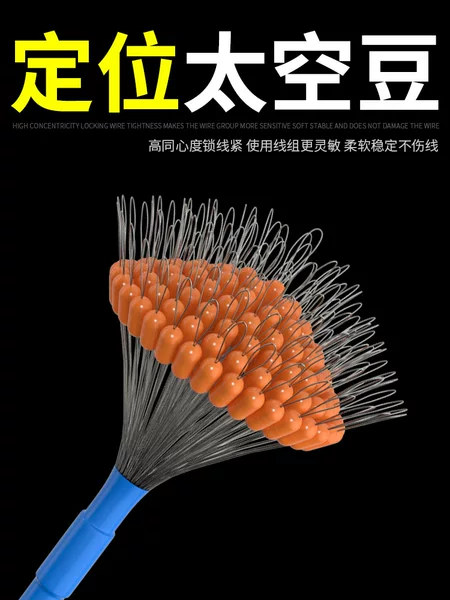 Ultra-Small Positioning Bean Sea Rod Space Bean Silicone Small Small Size Competitive Half Bean Road Slippery Fishing Accessories Slippery Float Round Bean Blocker