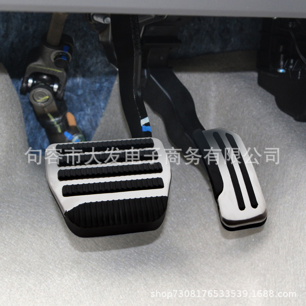 Suitable for Nissan Tiida Sunshine Sylphy Manual Brake Accelerator Metal Punch-Free Accelerator Pedal