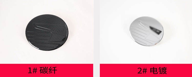 20CX-30 fuel tank cap sequins modification suitable for Mazda CX-30 outer cover decorative fuel tank sticker bright strip M