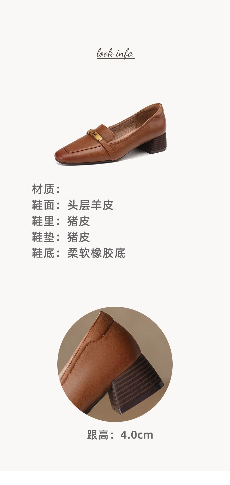 Giày nữ gót thô da cừu mũi vuông cổ thấp màu nâu — Màu đậu chi tiết 3
