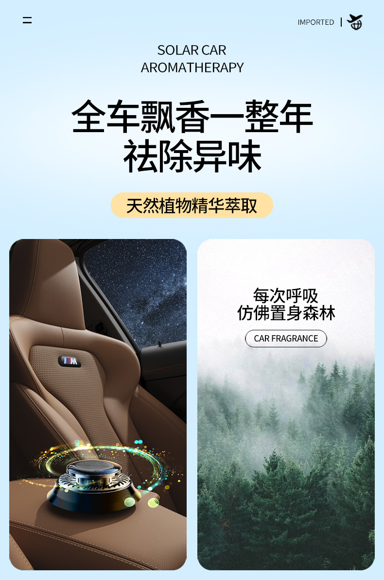 Solar-Powered Rotating Car Air Freshener, Car Perfume Ufo Ornament, Long-Lasting Light Fragrance Solid Fragrance Batch for In-Car Use