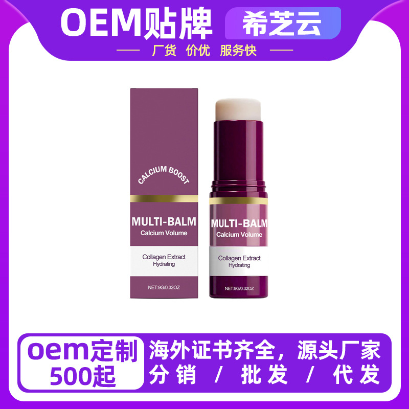 保湿润肤棒温和滋润日常锁水保湿舒适日夜保湿呵护肌肤护理棒