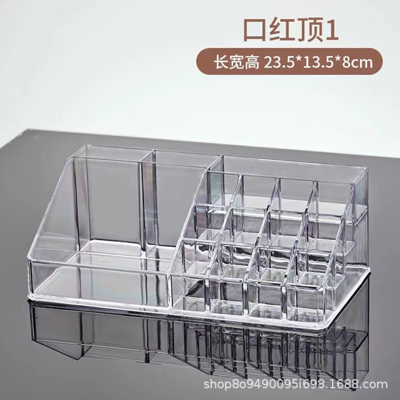 투명한 수납상판