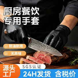 一次防护手套;一次性手套;医用手套