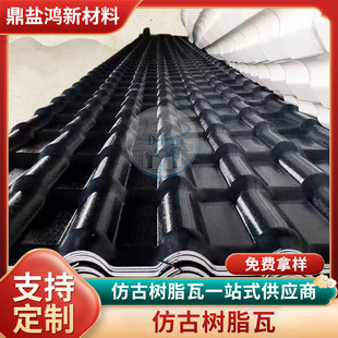 ���ƺ�ɫ�¹���ƬASA���ͺϳɘ�֬�߸�����PVC��֬�����ߏS�����l