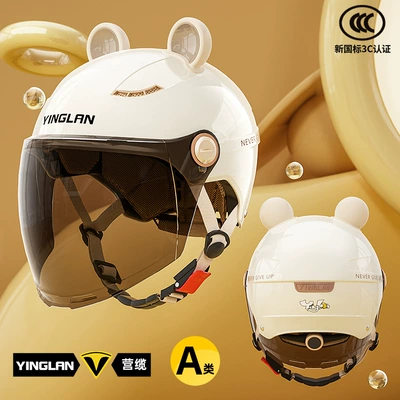 with Ear Protection for Electric — Motosiklet kaskı (dəbilqə) - category-a-new-3c-moon-shadow-white-long-sunglasses-cute-and-cute-bear-ears-one-size