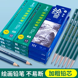 画夹画板;其他美术用品;文房四宝套件