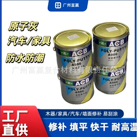 脱模剂;车蜡;石油蜡