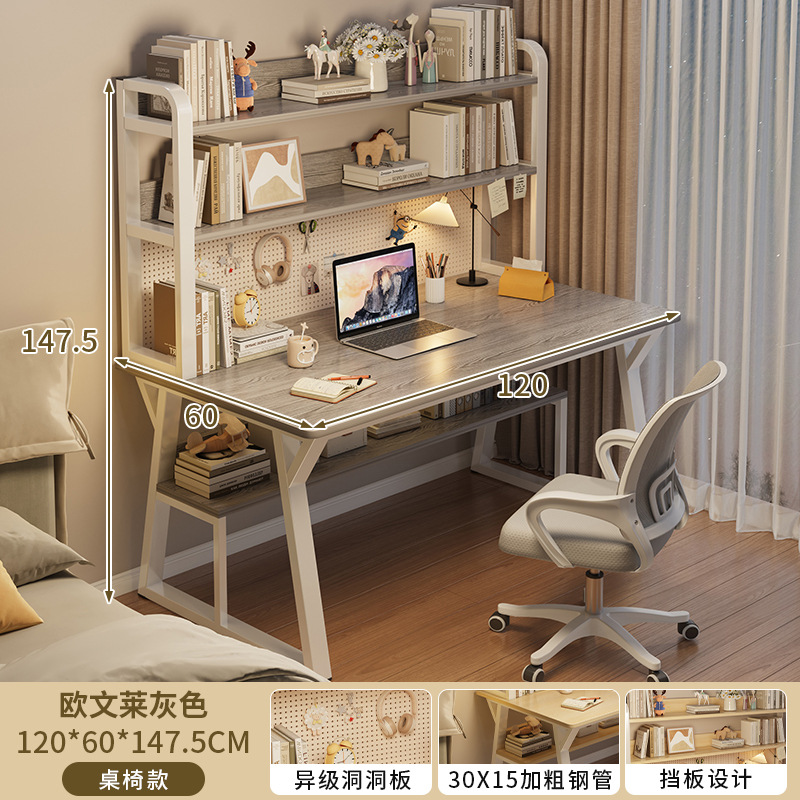 [결합팩] 오웬 그레이 더블 레이어 홀 포함 120CM