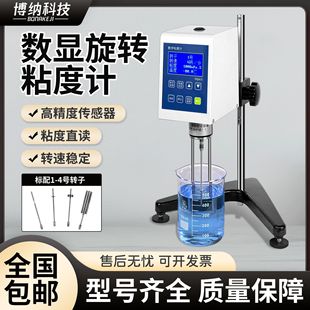 NDJ-1ָᘔ��@���Dճ��ӋNDJ-5S/8S/9S�߾�������ճ�Ȝyԇ�x