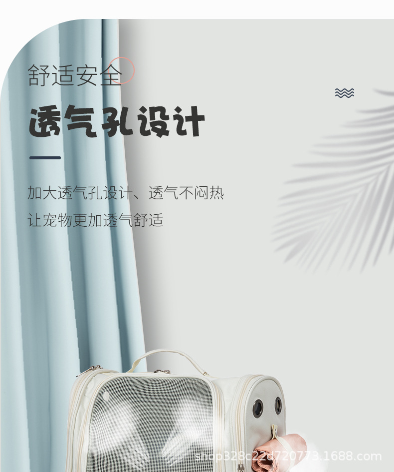宠物背包详情_04.jpg