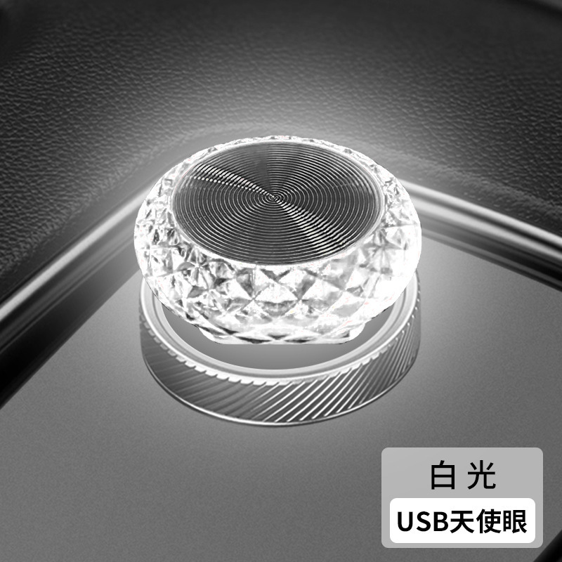 Nuevo ángel ojo disco automóvil USB romántica luz de atmósfera LED automóvil USB decoración luz de atmósfera