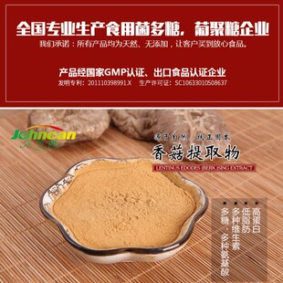 ʳ�þ������㹽��ȡ�� �W���ЙC�J�C���ʳƷ TC�J�C�㹽����