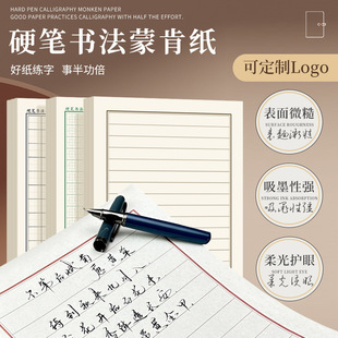 �ɿϼ�Ӳ�P����������������1.5���ָ����ָ񷽸����������