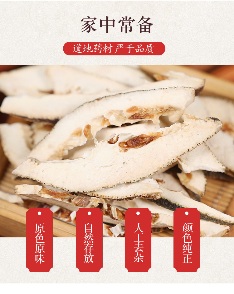Zhi Ke Dried Bitter Orange Peel 500g Premium Fructus Aurantii Herbal Slices for Decoction and Tea overview