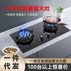 消毒柜;抽油烟机;燃气灶具