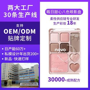 ���ӹ����ư�ɫ��Ӱ�Pһ�P���ö�ɫ��ӰOEM���S�ʊy�S��ODM���y