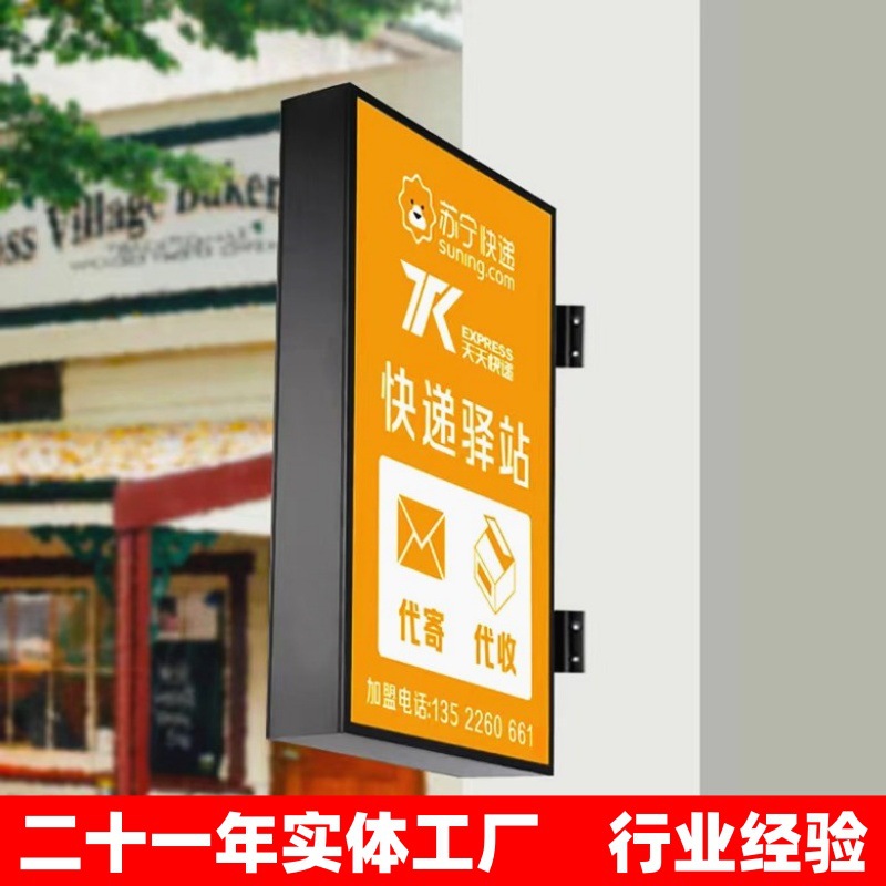 不锈钢灯箱800-1