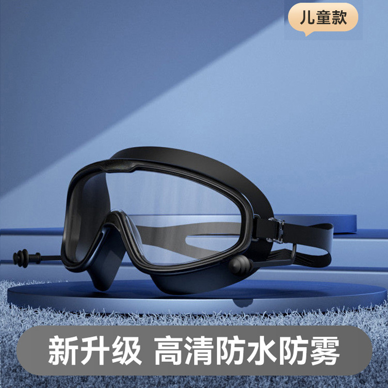 어린이 모델-[박스형]-블랙